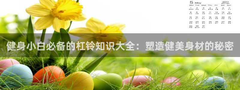 千亿球友会网站