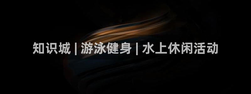 千亿球友会网站