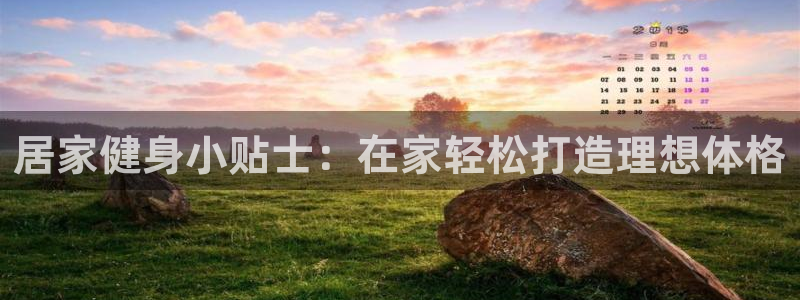 qy球友会官网app下载