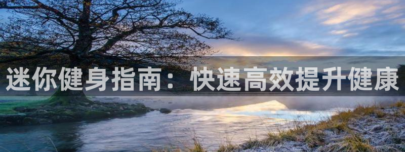 qy千亿体育球友