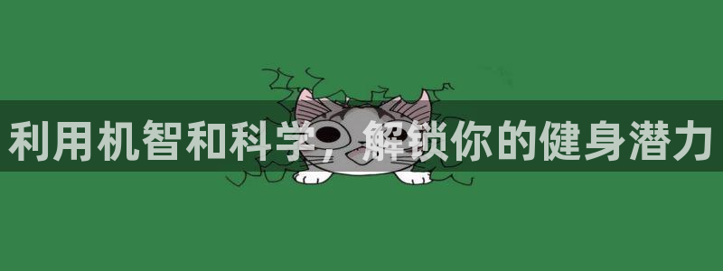 qy亿球友会体育