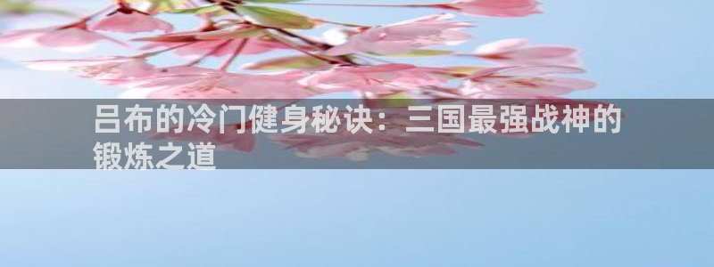 qy千亿球友会app