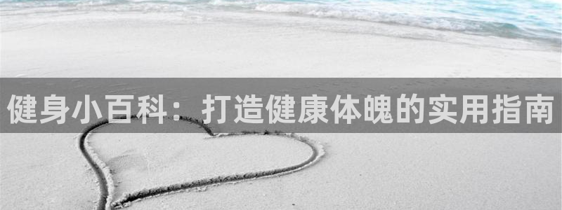 QY千亿球友会