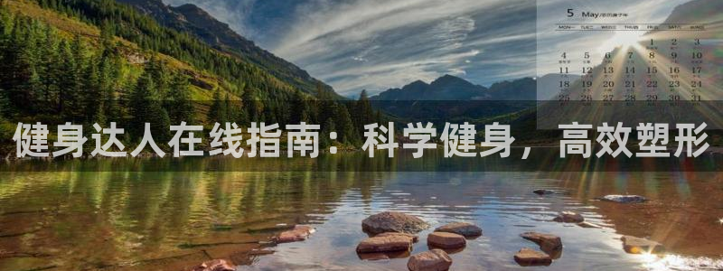 qy千亿球友会app下载