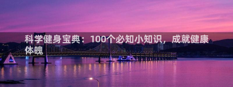 QY千亿球友会
