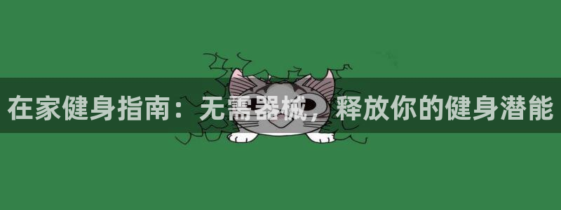QY千亿球友会