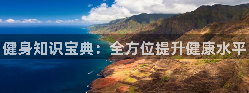 qy球友会手机版