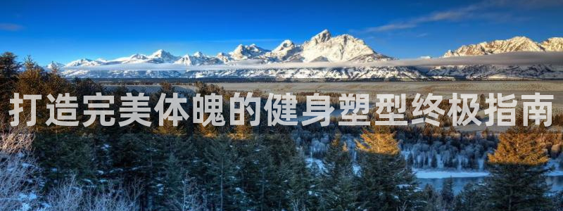 qy球友会下载