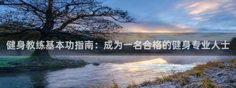QY球友会2
