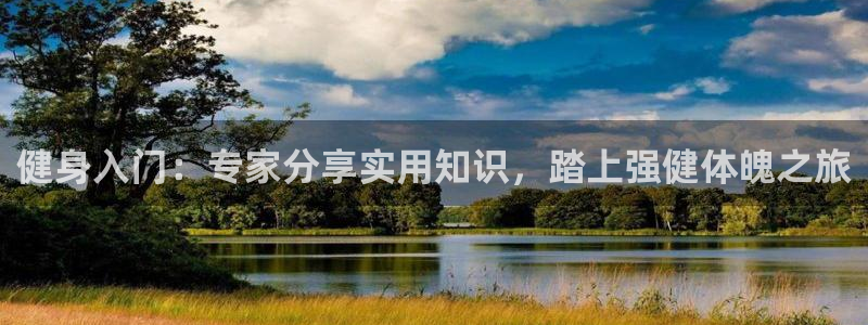 QY球友会体育官方平台