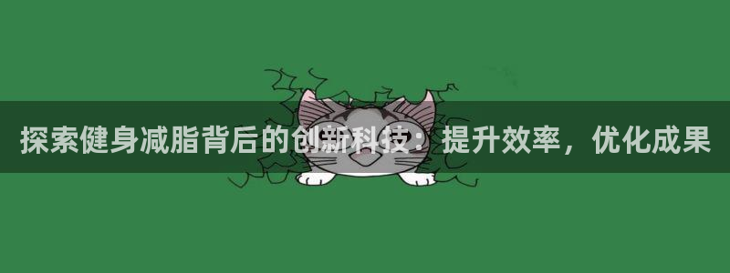 球友会·(QY)官方网站