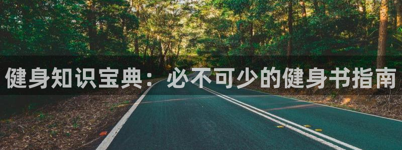 QY球友会体育官方平台