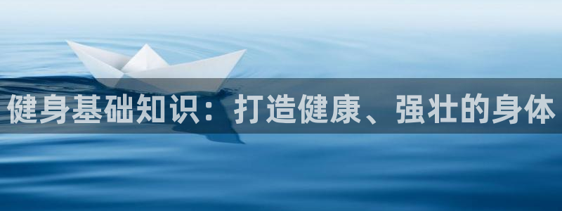 qy千亿体育球友