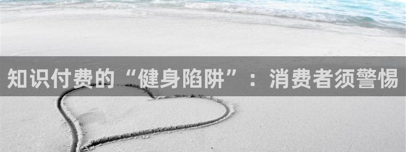 QY球友会体育官方平台