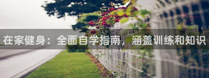 qy千亿球友会app下载